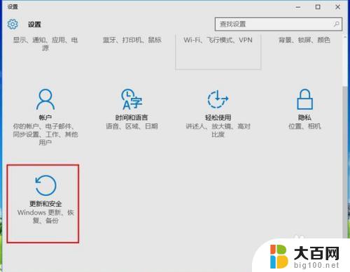 c盘满了怎么重装系统win10 如何备份重要数据后格式化C盘并重装win10