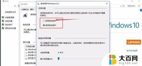 c盘满了怎么重装系统win10 如何备份重要数据后格式化C盘并重装win10