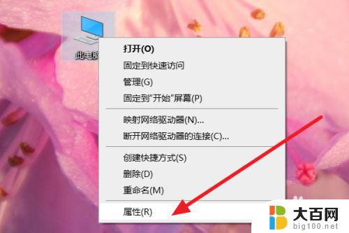 win10下载软件会有提示 Win10系统关闭安装软件时的弹窗通知方法