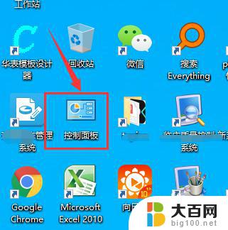 win7电脑连接打印机提示无法安装0x0000000a 打印机共享出现0x0000000a问题的解决方法