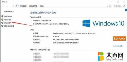 c盘满了怎么重装系统win10 如何备份重要数据后格式化C盘并重装win10