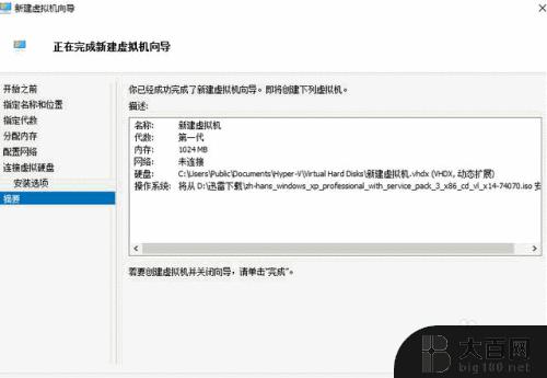 win10电脑能装xp吗 如何在win10系统上重新安装xp