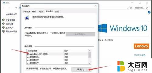 c盘满了怎么重装系统win10 如何备份重要数据后格式化C盘并重装win10