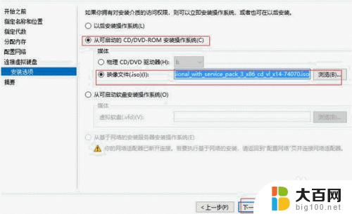 win10电脑能装xp吗 如何在win10系统上重新安装xp