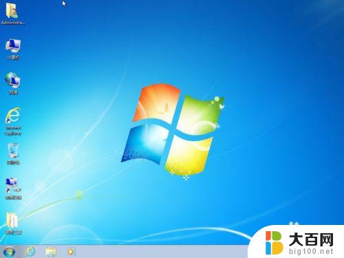 win7没u盘怎么重装系统 没有可用U盘怎样重装Win7系统