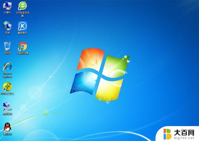 windows7重装电脑 Win7系统重装教程详细步骤