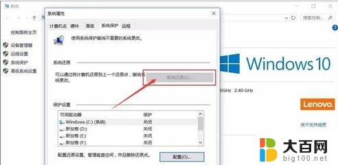 c盘满了怎么重装系统win10 如何备份重要数据后格式化C盘并重装win10