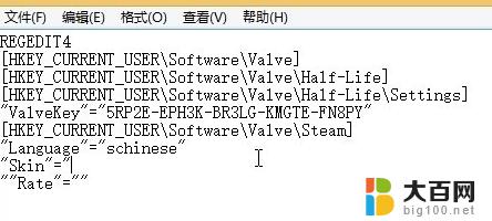 cs1.6中文版怎么设置 cs1.6中文界面调整