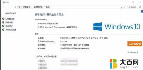 c盘满了怎么重装系统win10 如何备份重要数据后格式化C盘并重装win10