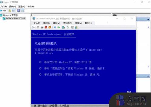 win10电脑能装xp吗 如何在win10系统上重新安装xp