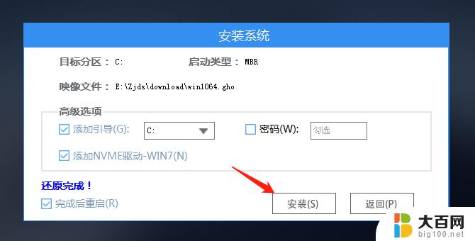 u盘重新装系统win10 Win10 U盘重装系统教程