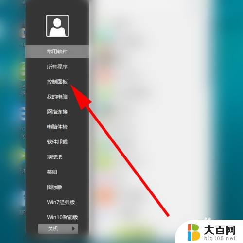 win10打印机清洗喷头 如何在电脑上清洗打印机喷头