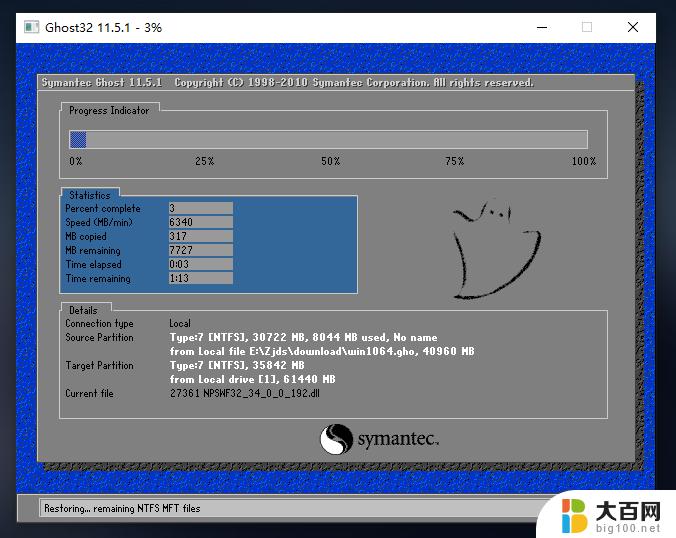 u盘重新装系统win10 Win10 U盘重装系统教程