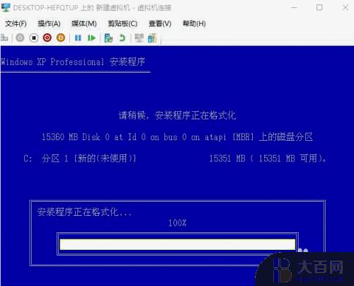 win10电脑能装xp吗 如何在win10系统上重新安装xp