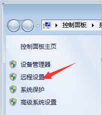 win10远程登录win7 WIN10如何设置远程桌面连接WIN7电脑