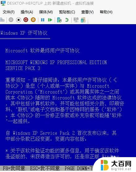 win10电脑能装xp吗 如何在win10系统上重新安装xp