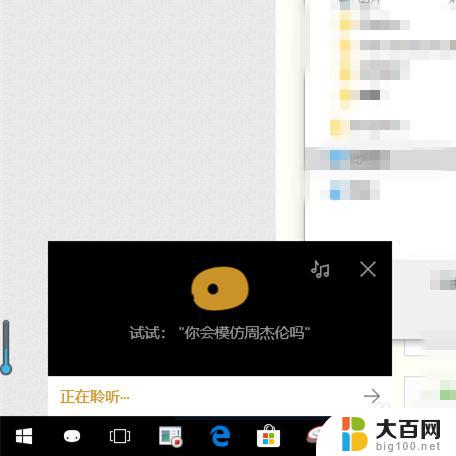 ie 浏览器win10 win10如何快速打开Internet Explorer浏览器