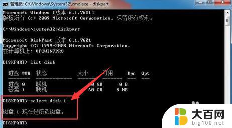 电脑没法装win7 新电脑装不上Windows 7怎么解决