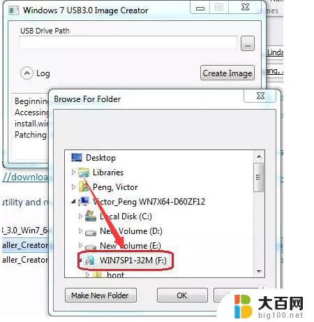 电脑没法装win7 新电脑装不上Windows 7怎么解决