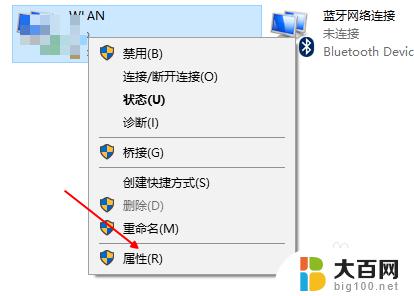 win10连接不到网络 win10系统无法连接网络如何解决