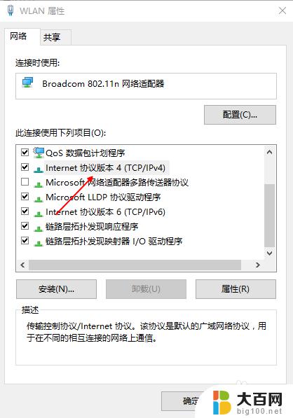 win10连接不到网络 win10系统无法连接网络如何解决