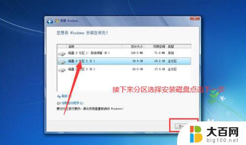 电脑没法装win7 新电脑装不上Windows 7怎么解决