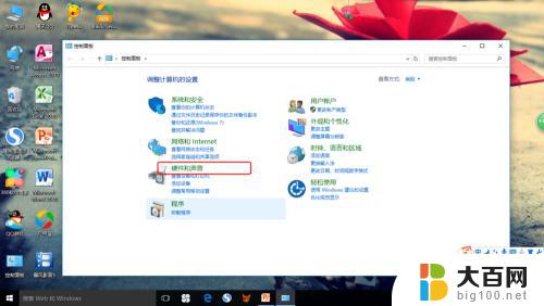 为什么台式电脑插上耳机没声音 win10耳机插入电脑无法播放声音怎么办