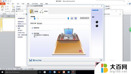 为什么台式电脑插上耳机没声音 win10耳机插入电脑无法播放声音怎么办