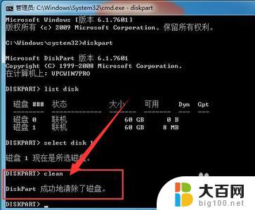 电脑没法装win7 新电脑装不上Windows 7怎么解决