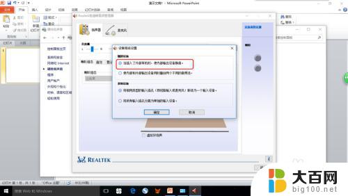 为什么台式电脑插上耳机没声音 win10耳机插入电脑无法播放声音怎么办