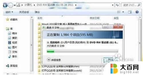 win7系统如何刻录光盘 Win7自带光盘刻录功能使用技巧