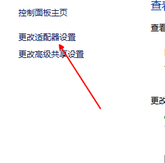 win10连接不到网络 win10系统无法连接网络如何解决