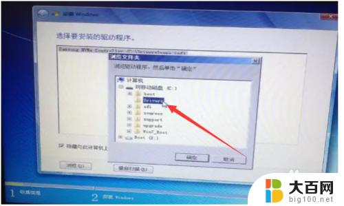 电脑没法装win7 新电脑装不上Windows 7怎么解决