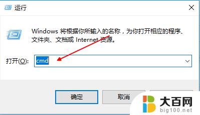 win10连接不到网络 win10系统无法连接网络如何解决