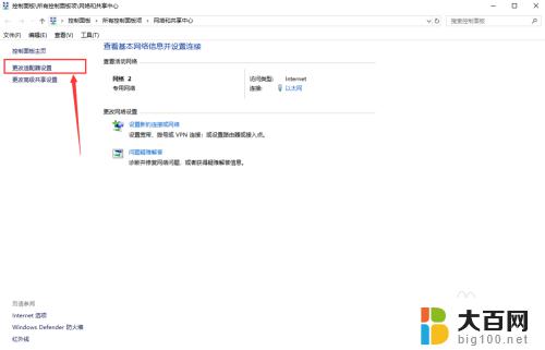 win7联网上不了网络 win7网络连接正常但无法上网的原因