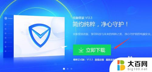 win7联网上不了网络 win7网络连接正常但无法上网的原因