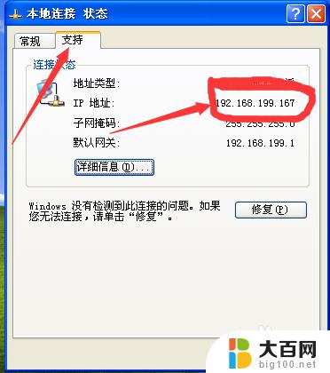 win7连接xp的共享打印机 xp和win7系统如何实现打印机的共享