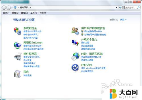 windows 7电脑密码怎么设置 Win7开机密码设置教程