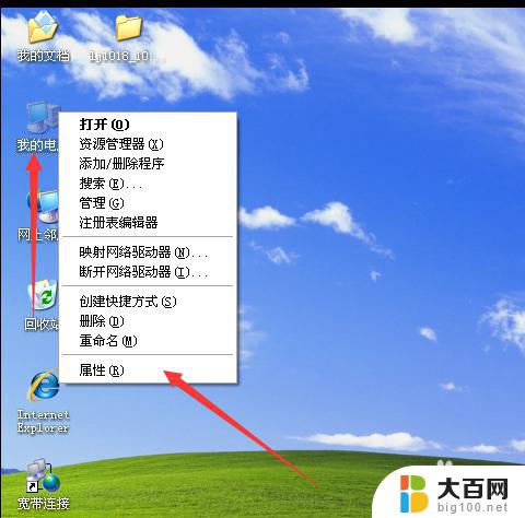 win7连接xp的共享打印机 xp和win7系统如何实现打印机的共享