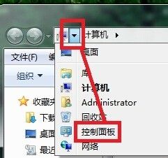 win7右下角不显示声音图标 Win7系统电脑声音图标不见了怎么找回