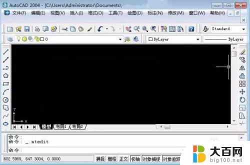 win10安装cad2004教程 Windows10系统如何安装CAD 2004