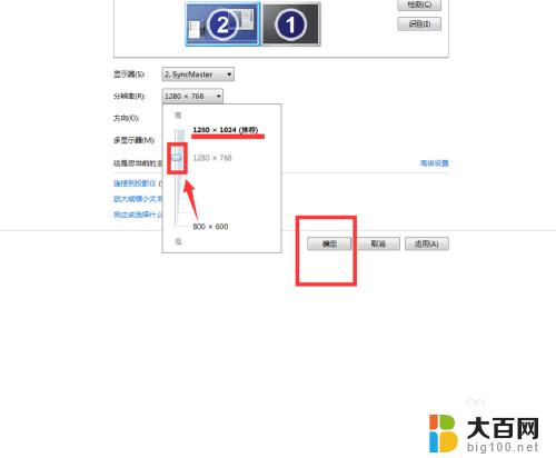 笔记本外接显示器 分辨率 笔记本外接显示器分辨率设置方法