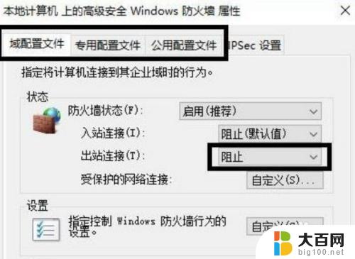 win10安装sw2016失败 win10安装sw2016破解不响应解决方法