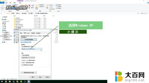 win10怎么安装方正飞腾 Win10系统如何安装方正飞腾4.1字体