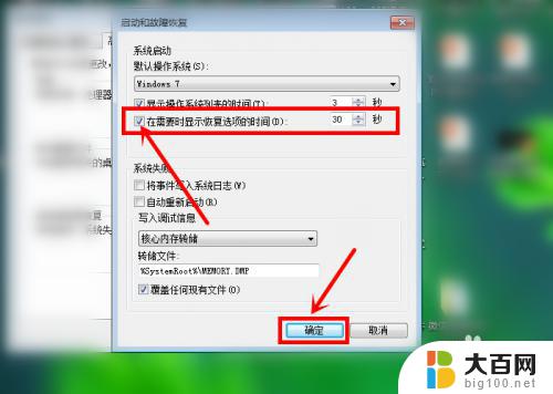 开电脑出现windows错误恢复怎么办 Windows错误恢复方法