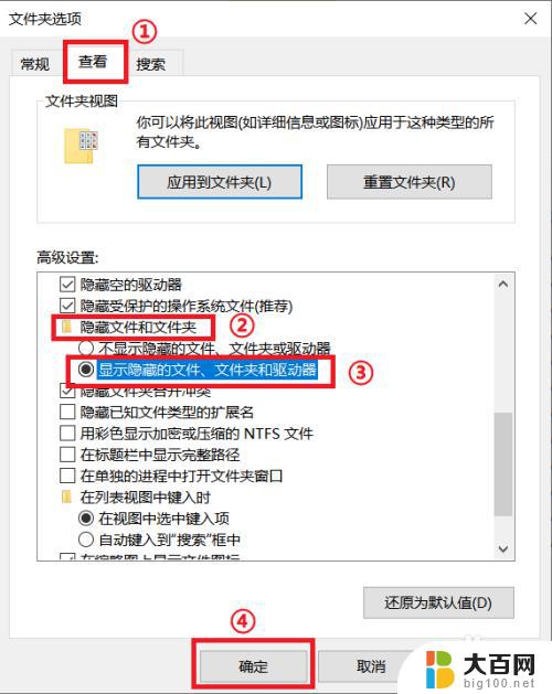 c盘programdata找不到 Windows 10隐藏的programdata文件夹怎么找