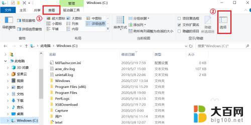 c盘programdata找不到 Windows 10隐藏的programdata文件夹怎么找