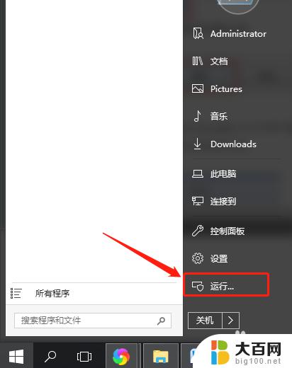 win7光驱驱动怎么安装 如何解决WIN7系统找不到DVD驱动的问题