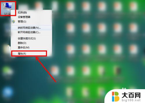 开电脑出现windows错误恢复怎么办 Windows错误恢复方法