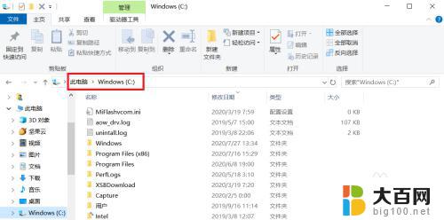 c盘programdata找不到 Windows 10隐藏的programdata文件夹怎么找